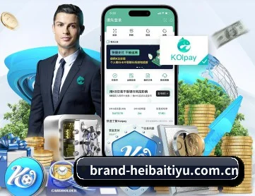 黑白体育 APP